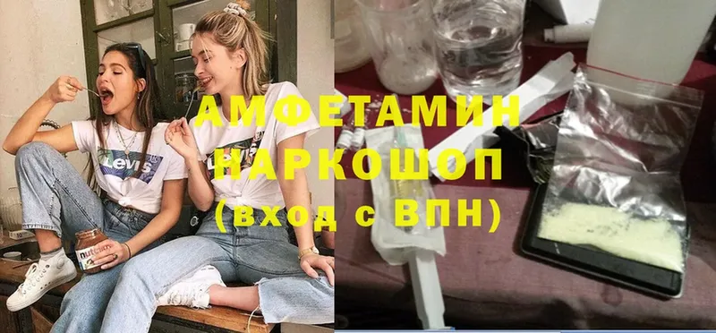 цены   OMG зеркало  Amphetamine 97%  Бавлы 