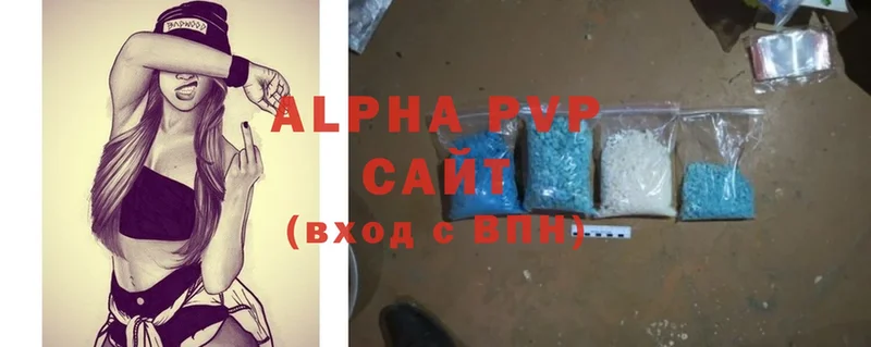 Alpha-PVP VHQ  Бавлы 