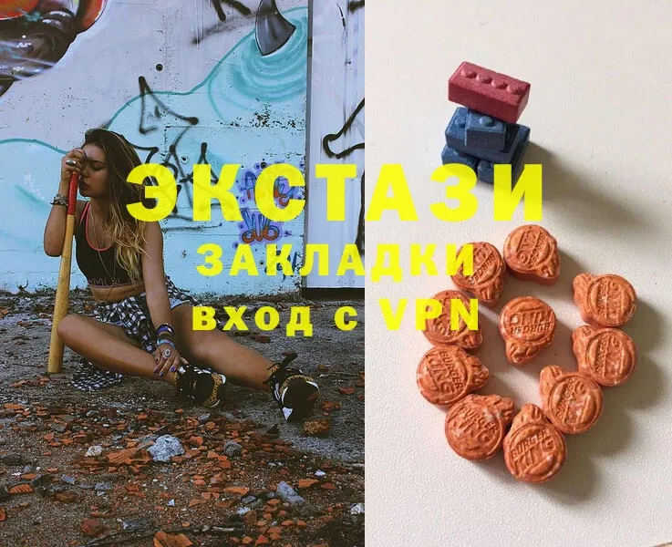 Ecstasy Cube  Бавлы 