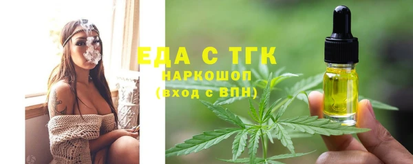 скорость Богданович