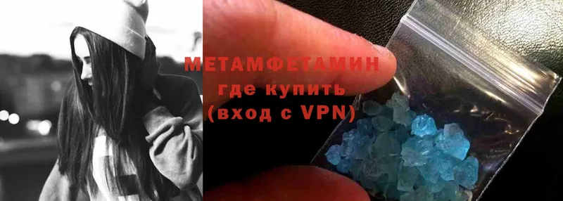 ссылка на мегу ТОР  Бавлы  Метамфетамин винт 